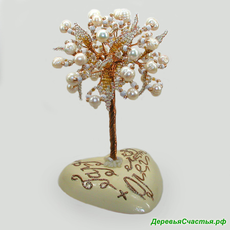 Дерево из жемчуга на перламутровом сердечке с именной надписью 